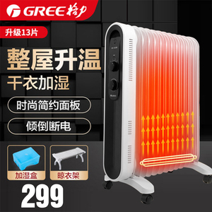 油汀電暖器 冬日里的溫暖守護(hù)者