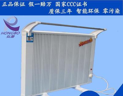 2016沃盛源電暖器新款上市 碳纖維電暖器專業批發廠家的品質之選